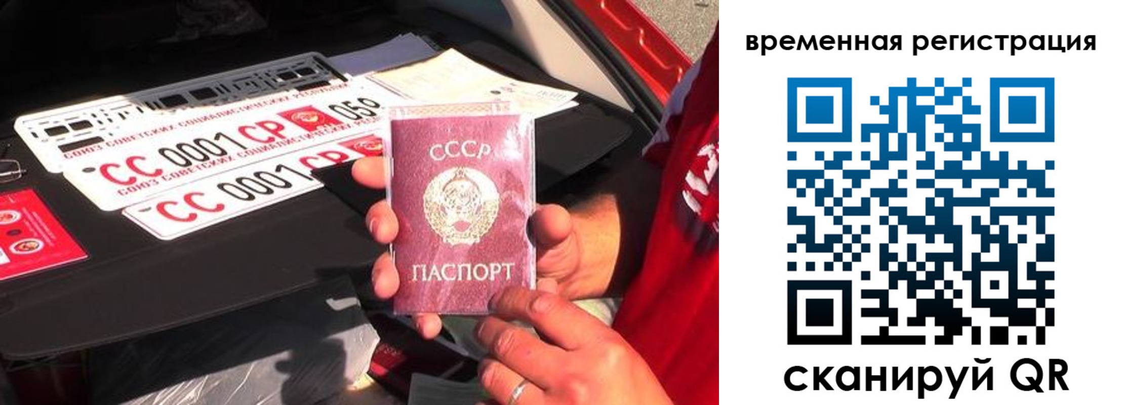 где прописаться в Октябрьске