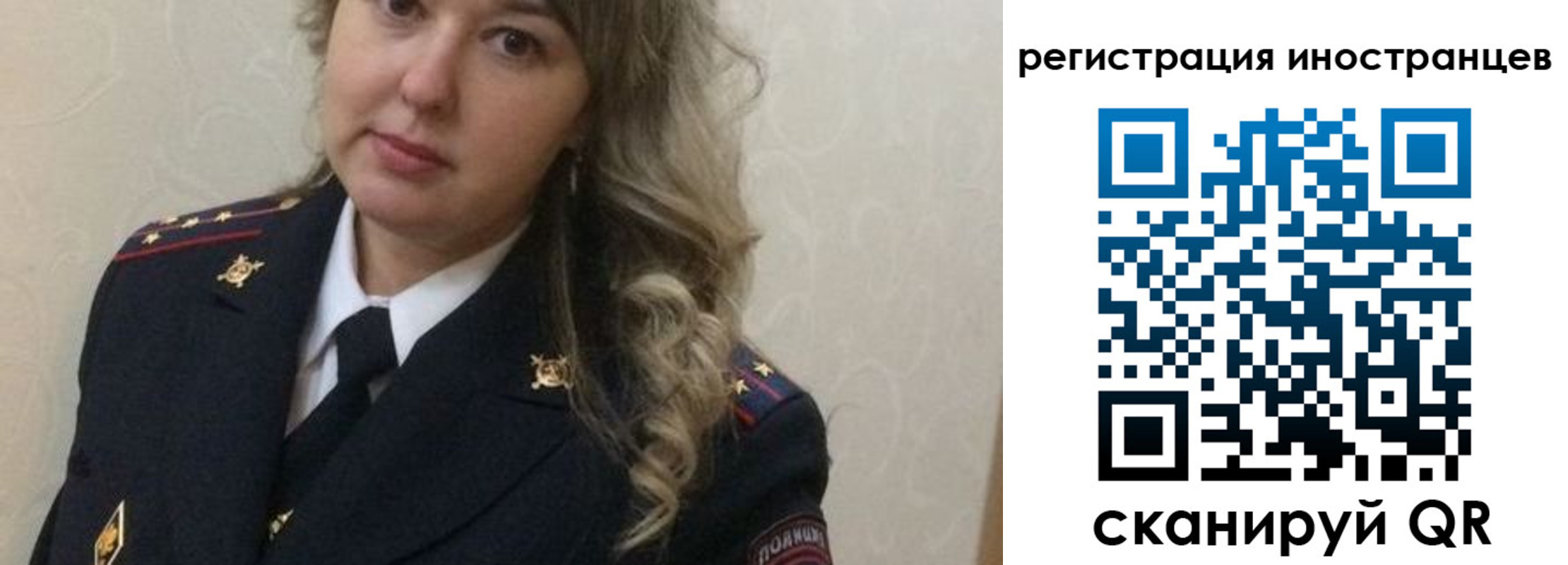 временная прописка в Октябрьске