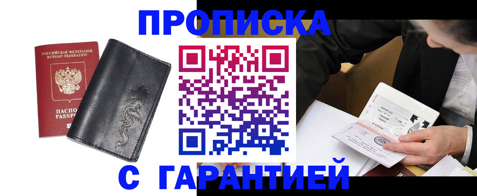 найти адрес прописки в Октябрьске